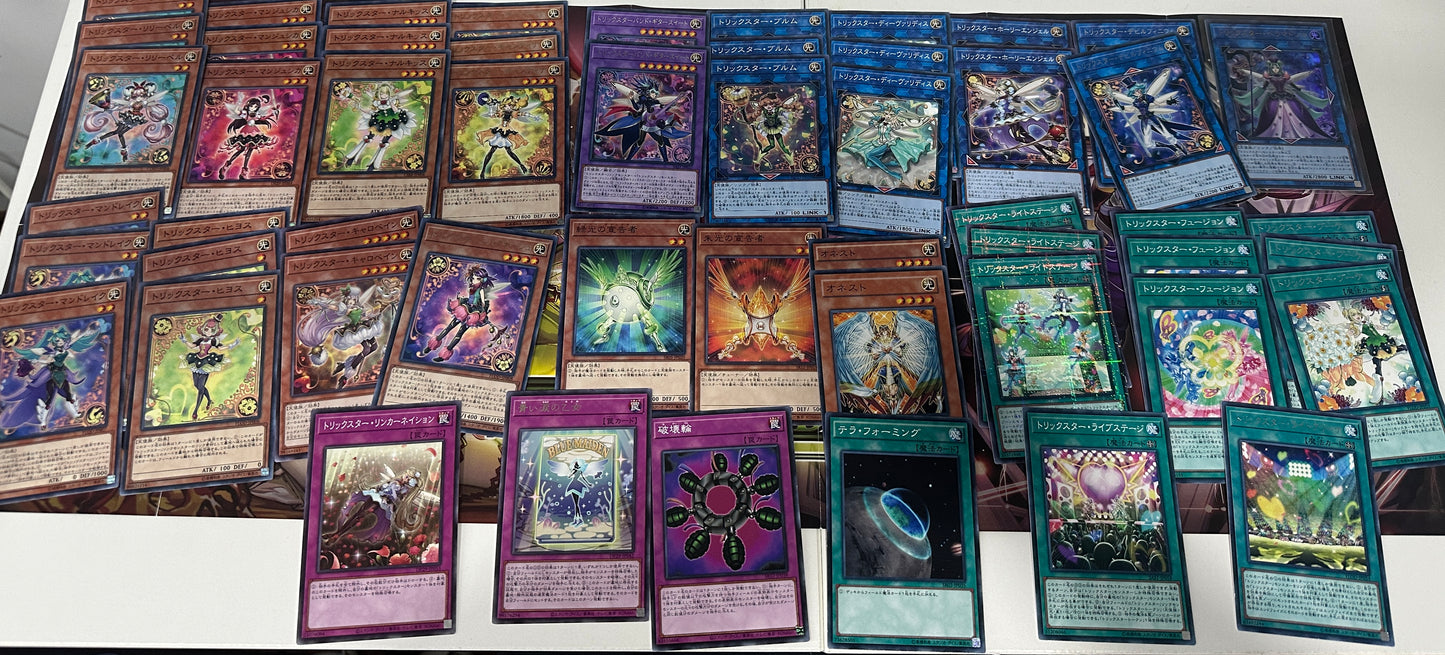 Yugioh Deck - Bulk Collection Sale - Trickstar