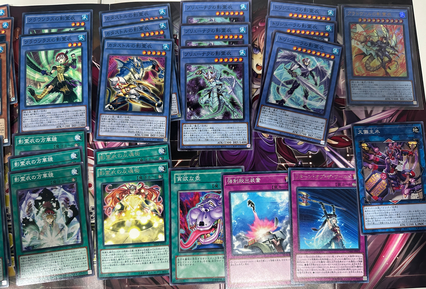 Yugioh Deck - Bulk Collection Sale - Shaddoll