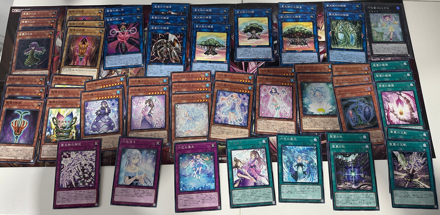 Yugioh Deck - Bulk Collection Sale - Rikka