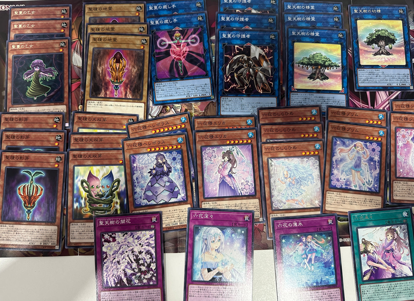 Yugioh Deck - Bulk Collection Sale - Rikka