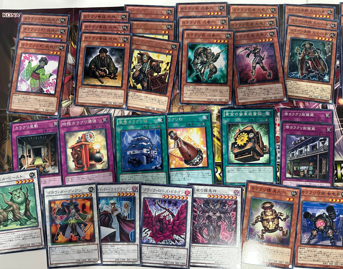 Yugioh Deck - Bulk Collection Sale - Karakuri
