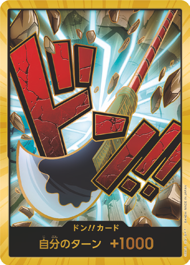 PRB01 Don - Newgate Whitebeard (Gold)