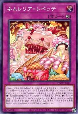 Yugioh AGOV - JP077 (N)