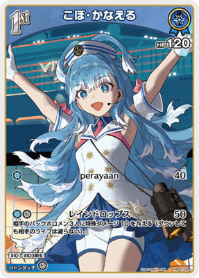 hBP01-85