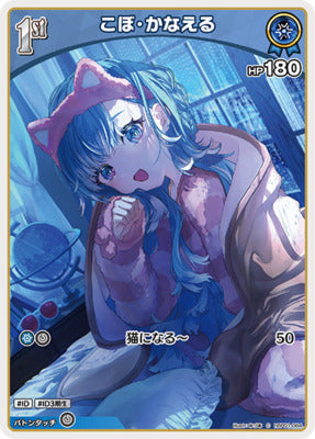 hBP01-84