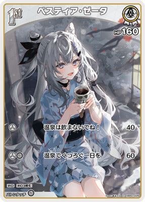hBP01-25