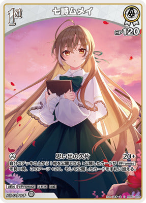 hBP01-18