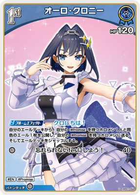 hBP01-94