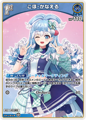 hBP01-86