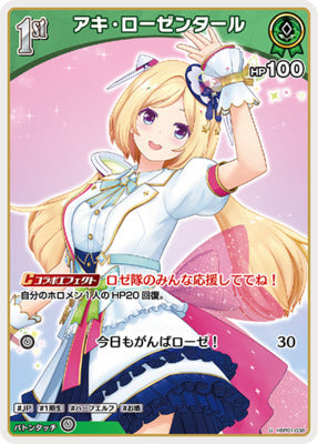 hBP01-36
