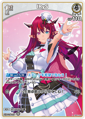 hBP01-30