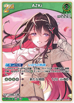 hBP01-47