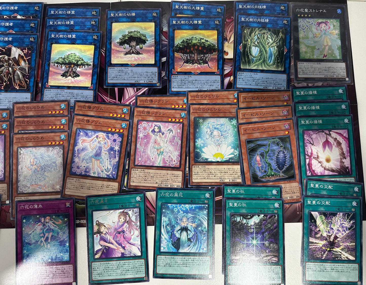 Yugioh Deck - Bulk Collection Sale - Rikka
