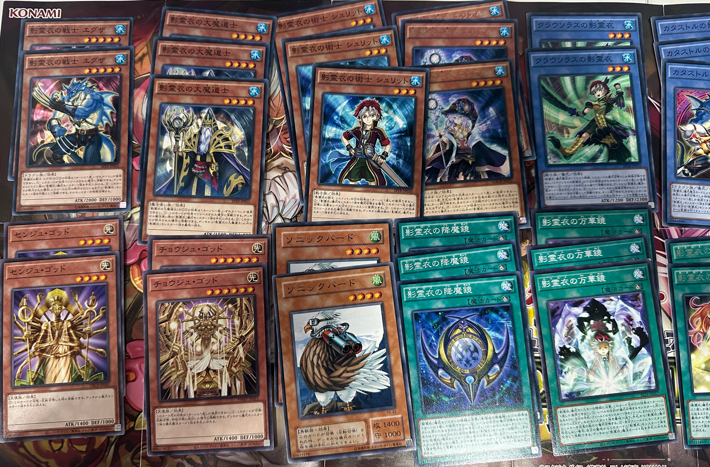 Yugioh Deck - Bulk Collection Sale - Shaddoll
