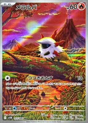 Pokemon SV11b - 103 / 86 AR