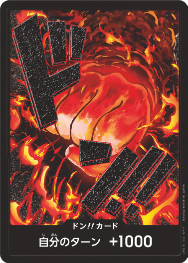 PRB01 Don - Sakazuki (Foil)