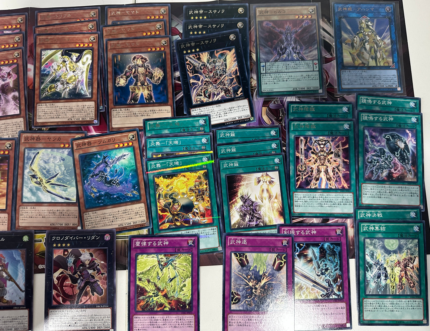 Yugioh Deck - Bulk Collection Sale - Bujingi