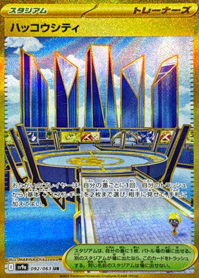 Pokemon SV9A - 092/ 063 UR