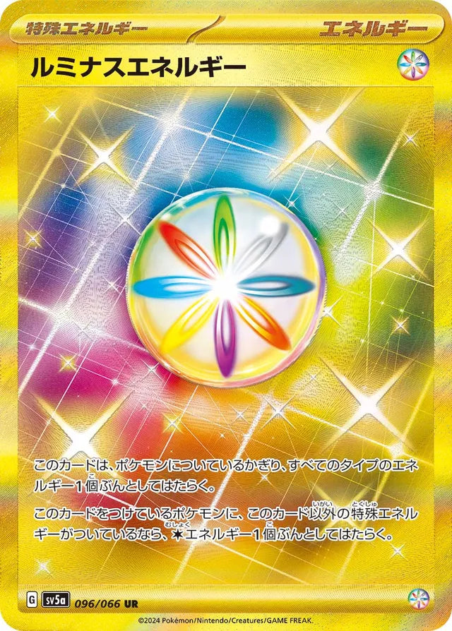 Pokemon SV5A - 096 / 066 UR