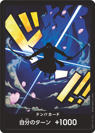 PRB01 Don - Zoro (Foil)