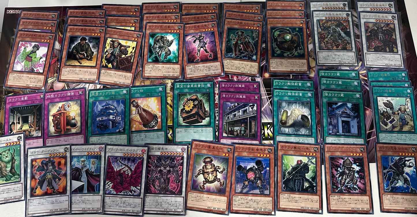 Yugioh Deck - Bulk Collection Sale - Karakuri