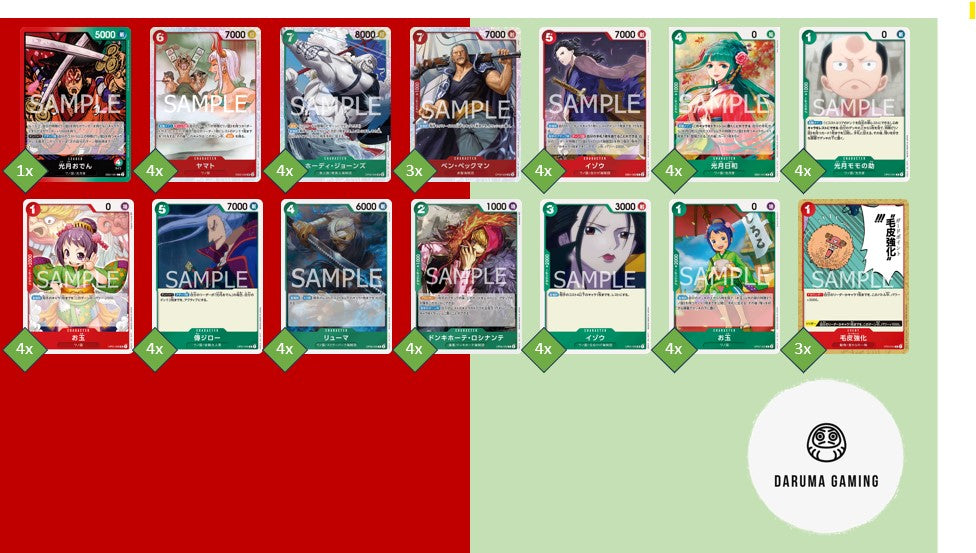 EB01 - Red Green - Oden Pre-Made Deck (Japanese)