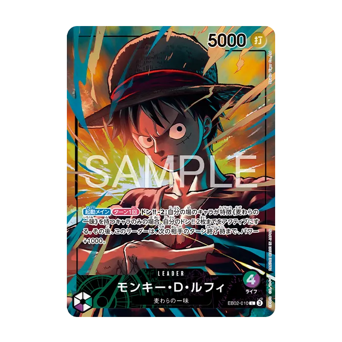 EB02-010 (Limited Ed Vol 5)