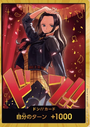 EB03 Don - Robin (Gold)