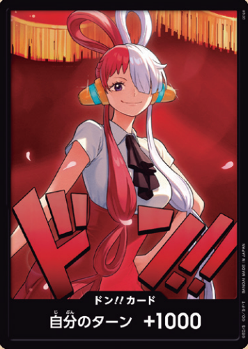 EB03 Don - Uta (Foil)