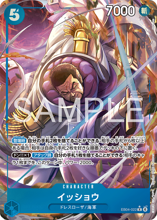 EB04-022 (AA)