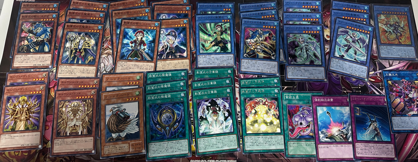 Yugioh Deck - Bulk Collection Sale - Shaddoll