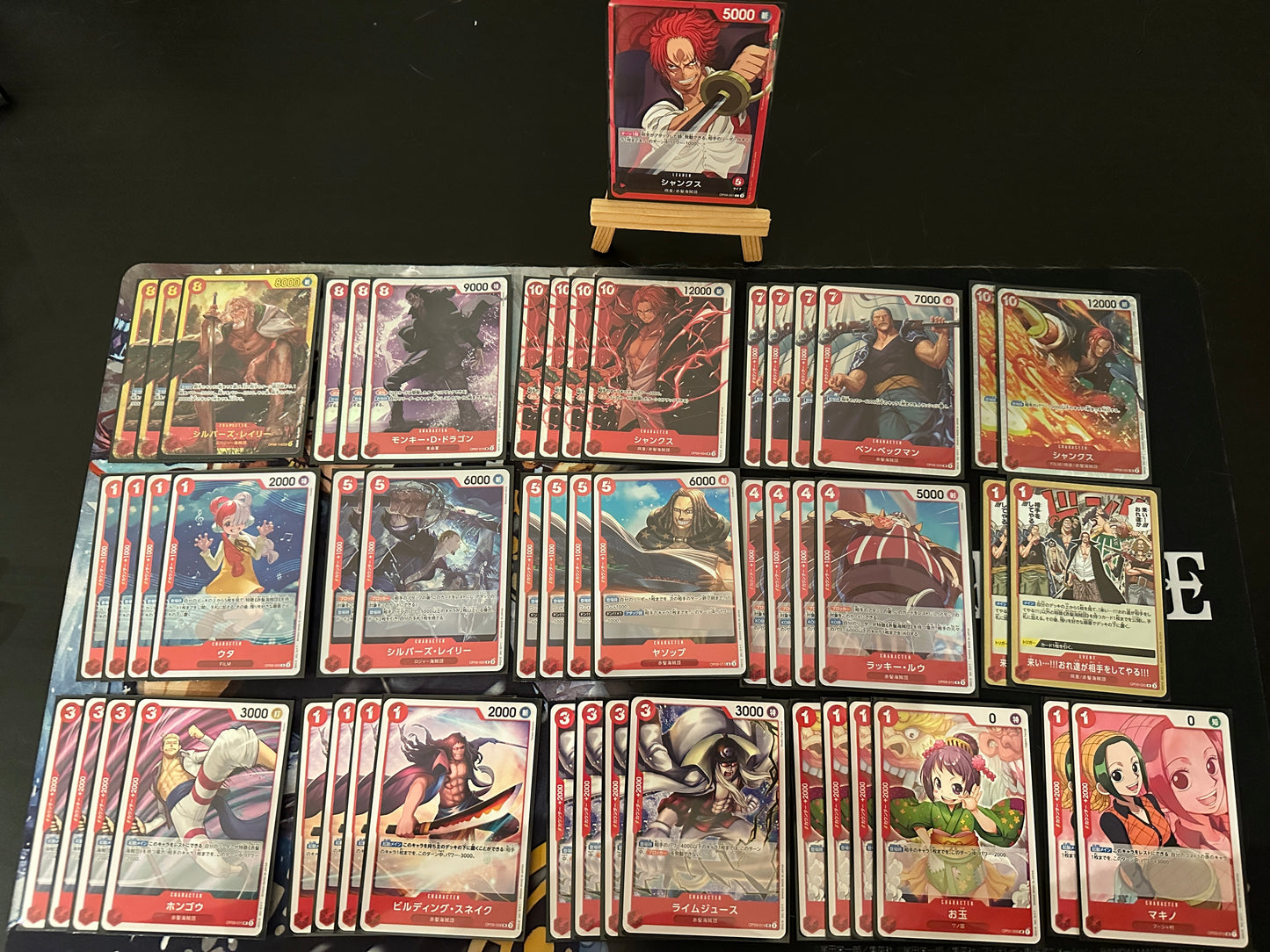 OP09 - Red - Shanks Pre-Made Deck (Japanese)