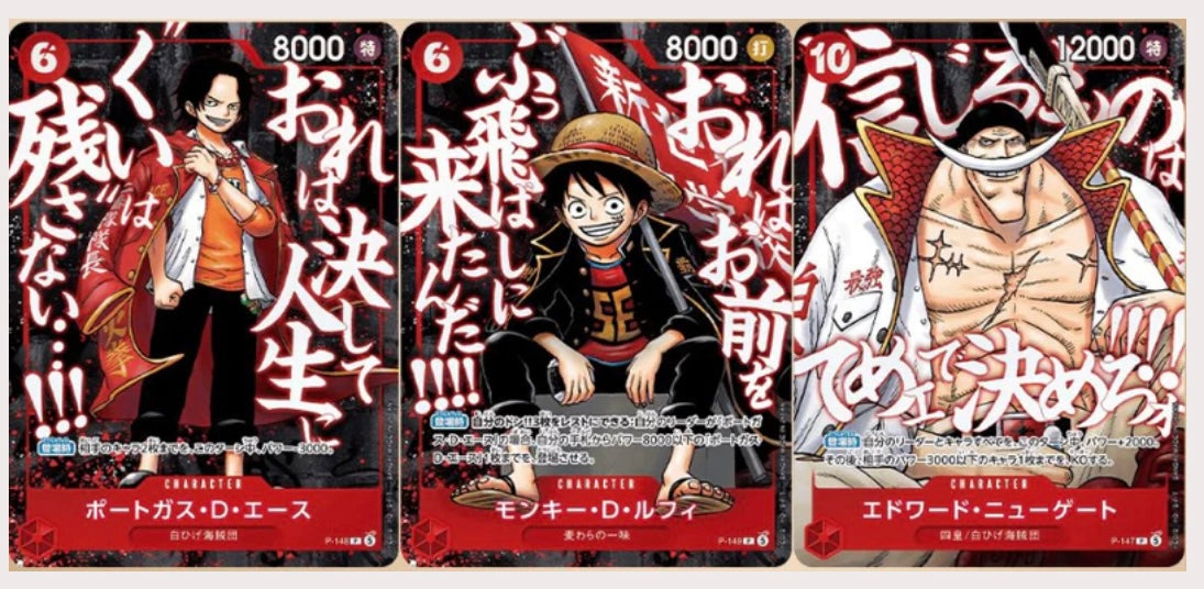 Promotional Pack Saikyo Jump May 2026 - Summit’s Strongest Pack