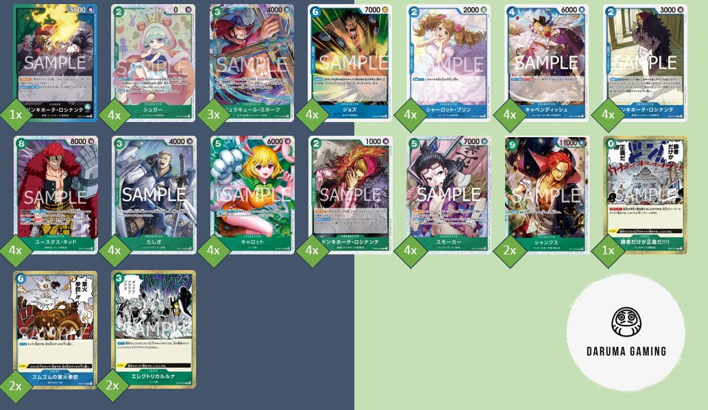 OP05 - Green Blue - Rosinante Pre-Made Deck (Japanese)