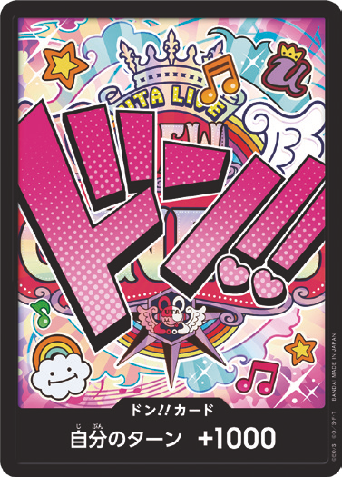 PRB01 Don - Uta (Foil)