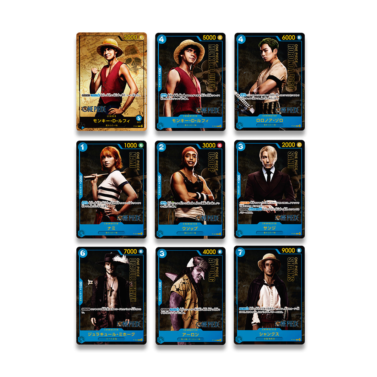 One Piece Premium Card Collection -Live Action Edition- (Japanese)