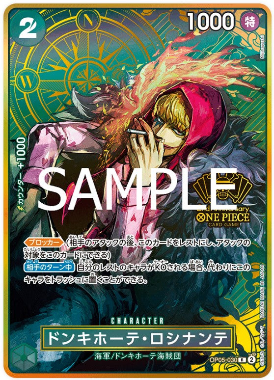 OP05-30 (2nd Anniversary)