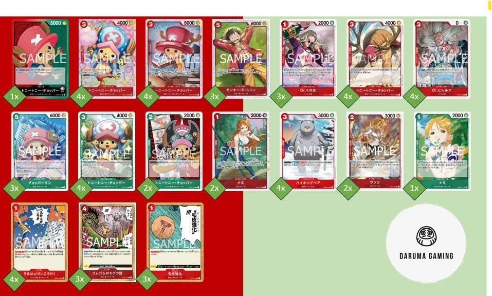 OP8 - Red Green - Chopper Pre-Made Deck (Japanese)