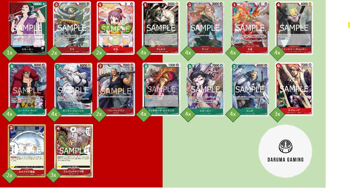 OP10 - Red Green - Smoker Pre-Made Deck (Japanese)