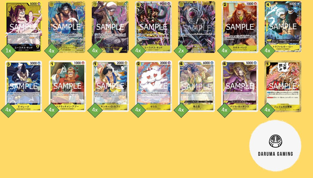 OP10 - Yellow - Kid Pre-Made Deck (Japanese)