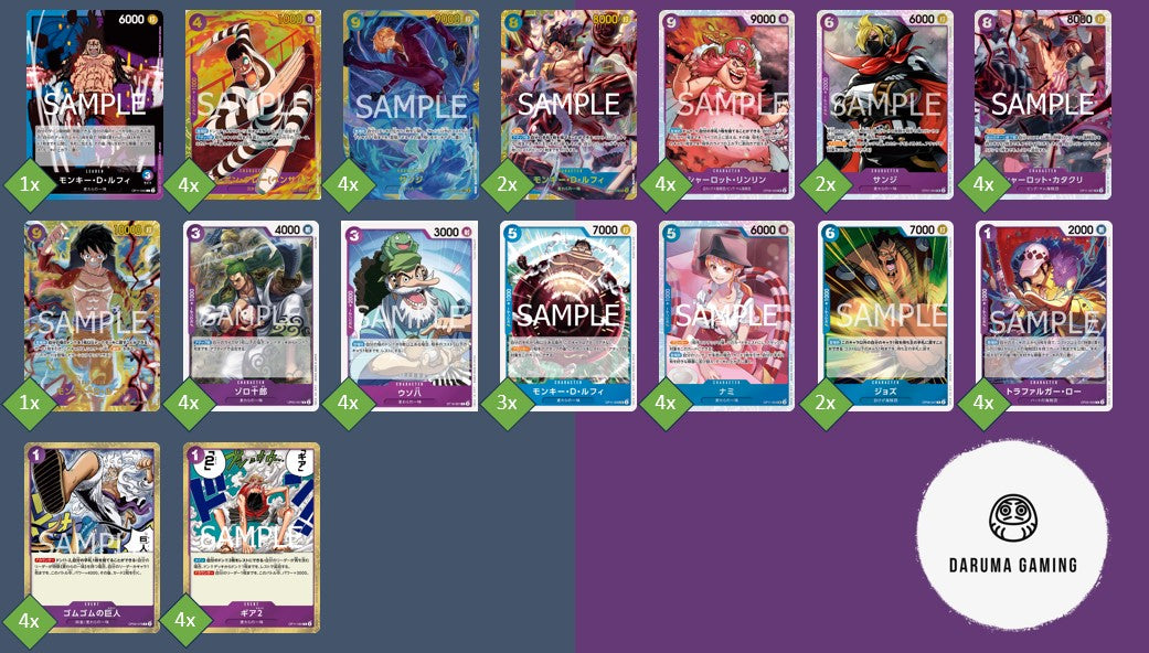 OP11 - Blue Purple - Luffy Pre-Made Deck (Japanese)