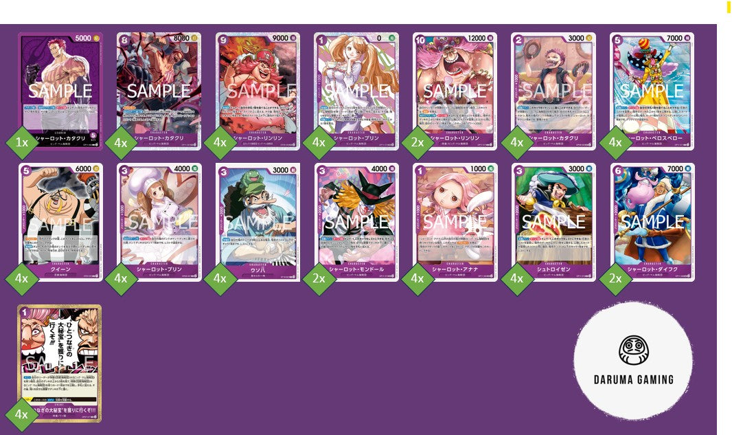 OP11 - Purple - Katakuri Pre-Made Deck (Japanese)