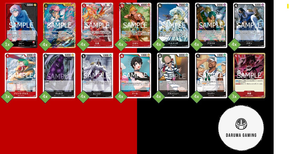 OP11 - Red Black - Koby Pre-Made Deck (Japanese)