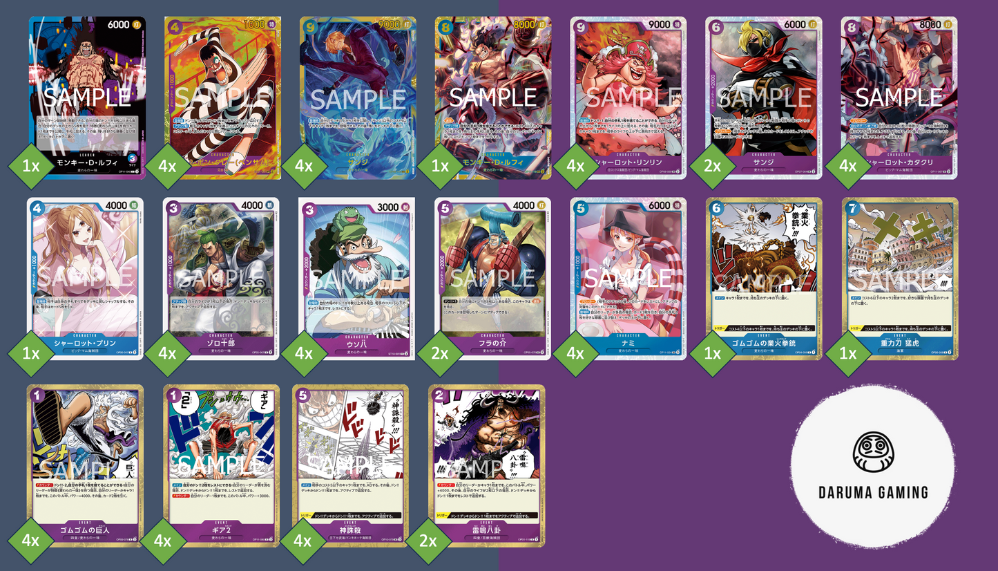 EB02 - Green Purple - Luffy Pre-Made Deck (Japanese)
