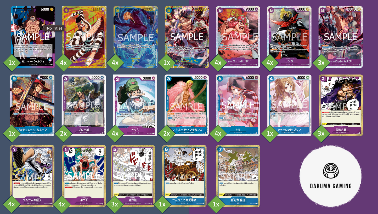 OP11 - Blue Purple - Luffy Pre-Made Deck (Japanese)
