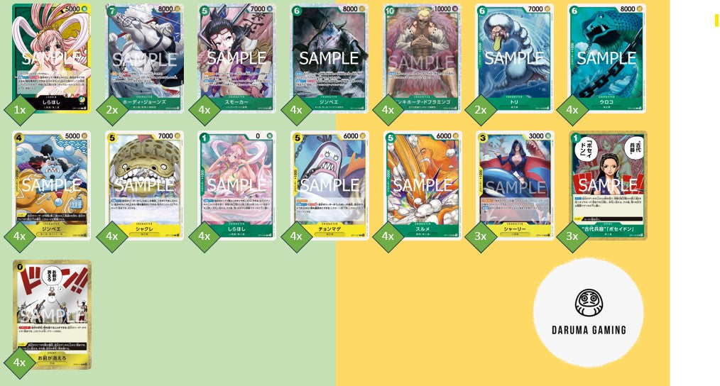 OP11 - Green Yellow - Shirahoshi Pre-Made Deck (Japanese)