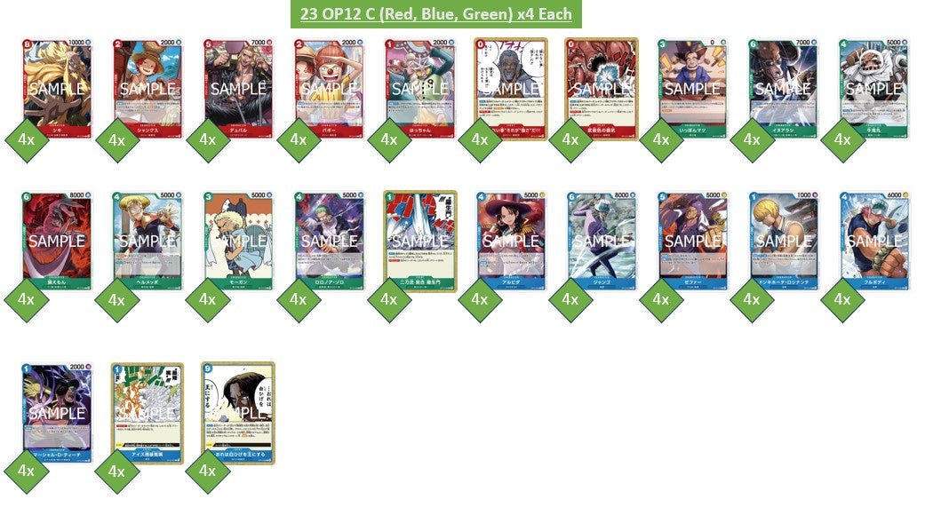 OP12 All (Red, Blue, Green) Common (Playset of each) - Japanese