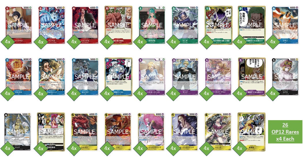 OP12 All Rares (Playset of each) - Japanese