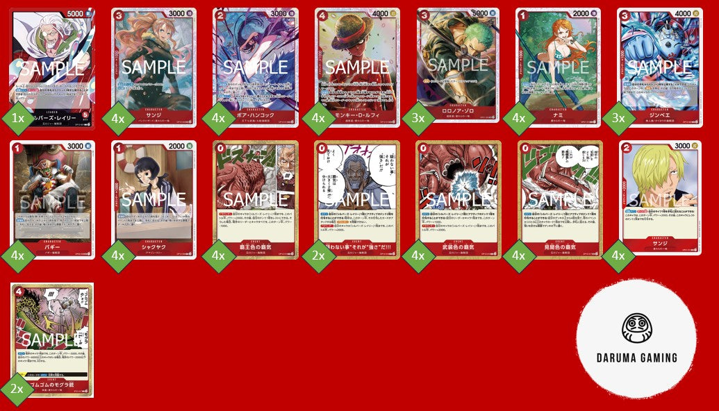 OP12 - Red - Rayleigh Pre-Made Deck (Japanese)