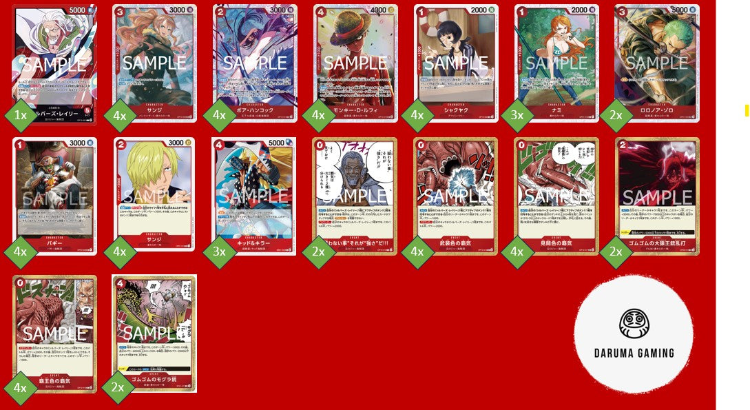 OP12 - Red - Rayleigh Pre-Made Deck (Japanese)